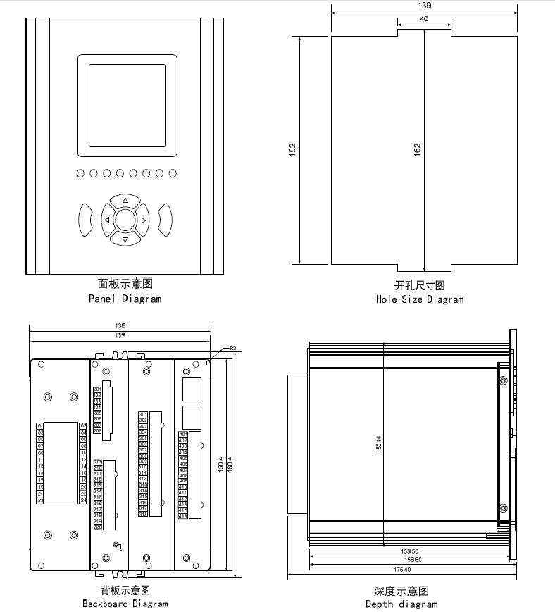 DSP822 變壓器保護測控裝置