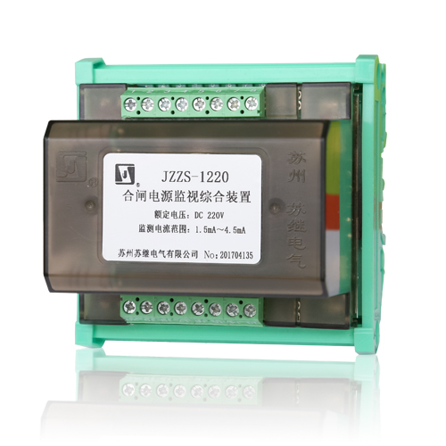 JZZS-1000分閘、合閘、電源監(jiān)視綜合裝置