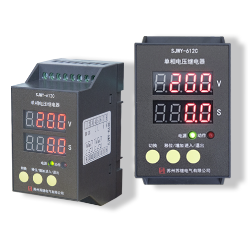 SJWY-612C 單相電壓繼電器