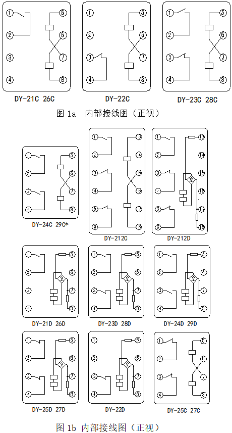 DY-20C、20D系列電壓繼電器接線圖